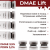 DMAE Lift